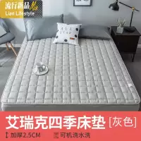 榻榻米床垫软垫1.5米床褥子双人家用薄款单人宿舍1.2垫被地铺睡垫 三维工匠