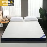 床垫软垫加厚1.5m床双人褥子海绵垫被学生宿舍单人租房专用榻榻米 三维工匠