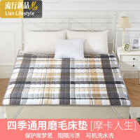 床垫保护垫薄款垫被防滑可折叠垫背床褥子双人1.8m/1.5米床护垫 三维工匠