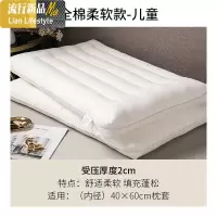 薄款低枕头单人家用成人平护颈椎枕芯儿童柔软超矮整头双人1对拍2 三维工匠