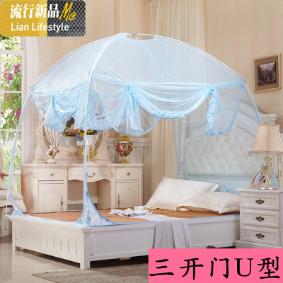 U型加高加密蒙古包蚊帐三开有底拉链1.2m/1.5m/1.8m学生蚊帐 三维工匠