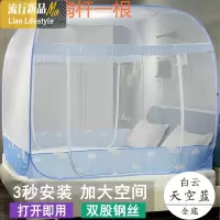 免安装蒙古包蚊帐1.5m方顶三开坐床新款1.8m床双人家用加密加厚 三维工匠