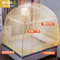 免安装蒙古包蚊帐135米15m床双人18m单人1m家用双开加厚学生 三维工匠