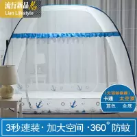免安装蒙古包蚊帐三开加密加厚1.5/1.8m2.2米床双人家用 三维工匠