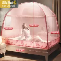 家用蒙古包全封闭防摔拉链式1.8米1.5m床2全底蚊帐床上儿童防蚊罩 三维工匠