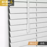 无拉绳推拉铝百叶窗帘升降卷帘遮光防水浴室书房儿童房 三维工匠