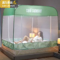 新款蒙古包蚊帐1.2米家用免安装1.5m床可折叠防摔儿童1.8米床纹账 三维工匠