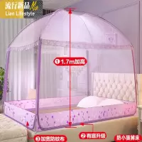 蒙古包蚊帐1.8m床1.35家用1.5文帐子1.3x2.0米1.2简约1/5防摔全底 三维工匠
