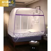 蒙古包蚊帐免安装1.5m/1.8m米床双人家用三开加密加厚学生宿舍 三维工匠