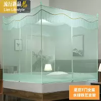 蚊帐三开1.2m拉链坐床式1.5m加密加厚蒙古包1.8m家用公主风纹帐 三维工匠