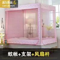 蚊帐家用1.5m床帘遮光一体式防摔蒙古包双人床1.8米单人床1.2m床 三维工匠