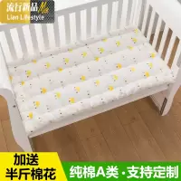 定做棉花儿童床褥子午睡幼儿园床垫棉婴儿垫被加厚小宝宝被褥 三维工匠
