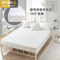 家纺床垫保护垫床笠防滑薄款1.8m垫褥子榻榻米1.5m双人床护垫 三维工匠