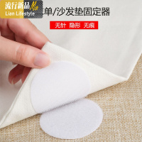 床单固定器魔术贴被褥沙发垫床褥防滑家具粘贴片单子床垫 圆形白 三维工匠