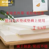 柔软款海绵床垫加厚高密高回弹单双人床垫150/180经济床垫可拆洗 三维工匠