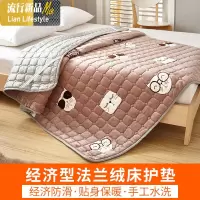 牛奶绒可水洗床垫 防滑学生单人宿舍夹棉床褥子冬季加厚铺被1.8m 三维工匠