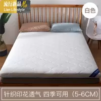 床垫软垫加厚双人家用榻榻米垫子垫被学生宿舍单人床褥垫睡垫褥子 三维工匠