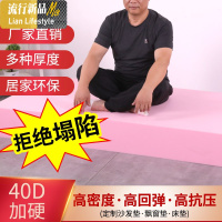 高密度40D加厚加硬重体海绵定制沙发垫飘窗垫床垫椅垫 三维工匠坐垫