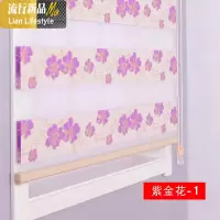 卷帘遮光百叶窗帘 免打孔升降卫生间防水洗澡柔纱帘 客厅卧室家用 三维工匠