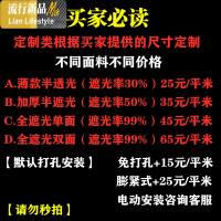 家用百叶窗帘卷帘遮光升降客厅厨房卫生间卧室免打孔 三维工匠