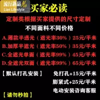 家用百叶窗帘卷帘遮光升降客厅厨房卫生间卧室免打孔 三维工匠