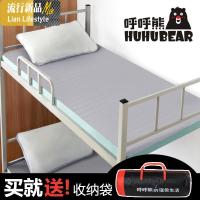 床垫宿舍 单人可折叠订制寝室上下铺0.9m1.2米大学生床垫子 三维工匠