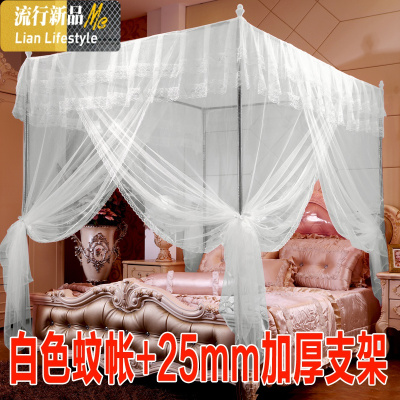 落地式宫廷蚊帐加密新款公主风家用三开1.5m1.8米床不锈钢支架 三维工匠