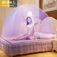 蒙古包蚊帐家用加高加密1.5米1.8m床2米双开有底学生宿舍 三维工匠