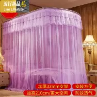 钓鱼竿蚊帐1.8m床双人家用伸缩落地1.5U型1.2米加密加厚公主纹账 三维工匠