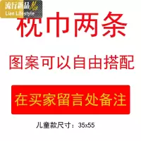 一对装棉六层纱布加厚儿童枕巾吸汗卡通成人棉枕头巾 三维工匠