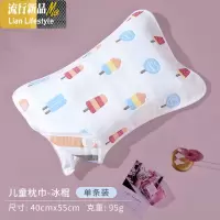 婴儿枕巾棉纱布吸汗透气宝宝卡通儿童枕头巾棉柔软 三维工匠