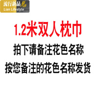 双人枕巾1.2米1.5米1.8米长枕巾棉粗布枕头巾款加长老粗布头 三维工匠