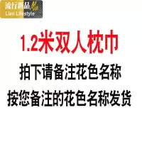 双人枕巾1.2米1.5米1.8米长枕巾棉粗布枕头巾款加长老粗布头 三维工匠