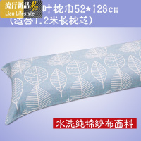 水洗棉纱布加厚双人枕巾1.2m 格子棉加长款枕巾1.5 情侣1.8米 三维工匠