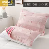 棉4层卡通纱布枕巾日系棉男女学生通用单人枕头巾一对装 三维工匠