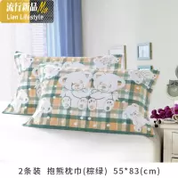 棉加厚加大枕巾欧式提花枕头巾忱头毛巾1对55*83cm柔软吸水 三维工匠
