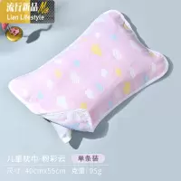 儿童枕巾一对装棉卡通欧式枕头巾单人婴儿吸汗透气宝宝纱布 三维工匠
