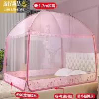 蚊帐2米.2.2床蒙古包1.8mx2.0双人家用欧式简约大学宿舍儿童防摔 三维工匠