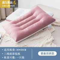 棉枕头低软枕芯家用儿童学生护颈椎平枕矮薄整头单只装床上用品 三维工匠