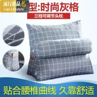 靠枕带头枕床头靠垫背抱枕沙发办公室飘窗腰枕腰靠护腰枕头软包 三维工匠枕芯/枕头