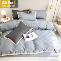 简约60长绒棉刺绣柔软四件套 撞色拼接宽边被套纯色床上用品1.8m 三维工匠