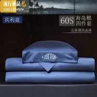棉60支长绒棉四件套欧式海岛棉床上用品棉床单床笠酒店风被套 三维工匠