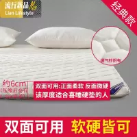 榻榻米床垫租房专用学生单人宿舍加厚床褥子软垫海绵垫被垫子家用 三维工匠