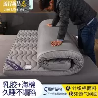 乳胶床垫加厚记忆棉软垫被1.5米家用榻榻米褥子宿舍1.8m单双人1.2 三维工匠