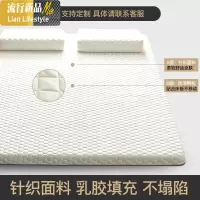 乳胶床垫软垫被1.8m租房专用学生宿舍单人床褥家用榻榻米海绵垫子 三维工匠