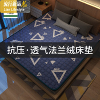 冬天床垫保护软垫被学生宿舍单人1.5米保暖法兰绒褥子1.2租房专用 三维工匠