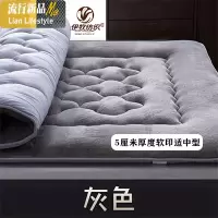 加厚床垫榻榻米保护垫学生宿舍单双人1.8米1.5m 海绵软垫褥子 三维工匠