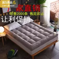 加厚榻榻米床垫软垫床褥学生宿舍单人 双人家用被褥铺底 垫被褥子 三维工匠
