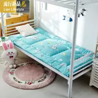 床垫床褥学生单人宿舍1.0m床地铺睡垫0.9榻榻米1.2米寝室褥子垫被 三维工匠