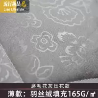 床垫床褥榻榻米床护垫1.8m1.5米垫被薄款单双人保护垫 三维工匠